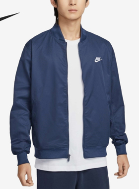 Nike/耐克正品2025男士宽松梭织运动休闲拉链户外外套DM6822-410