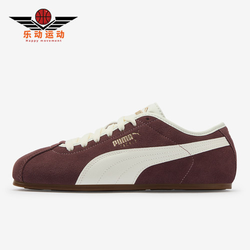 Puma/彪马正品男女同款休闲舒适时尚减震运动板鞋404456-19