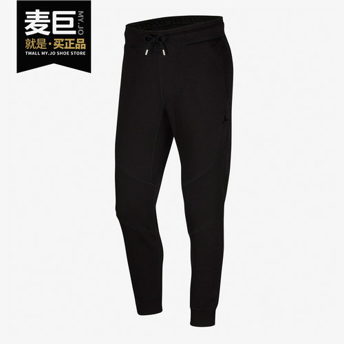 耐克正品男子运动长裤