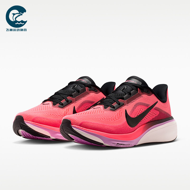 Nike/耐克正品Pegasus42新款女熔岩粉黑色鞋经典跑步鞋IB1881-602
