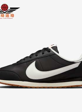 Nike/耐克正品Pacific Leather男士休闲低帮系带运动鞋IM4006-003
