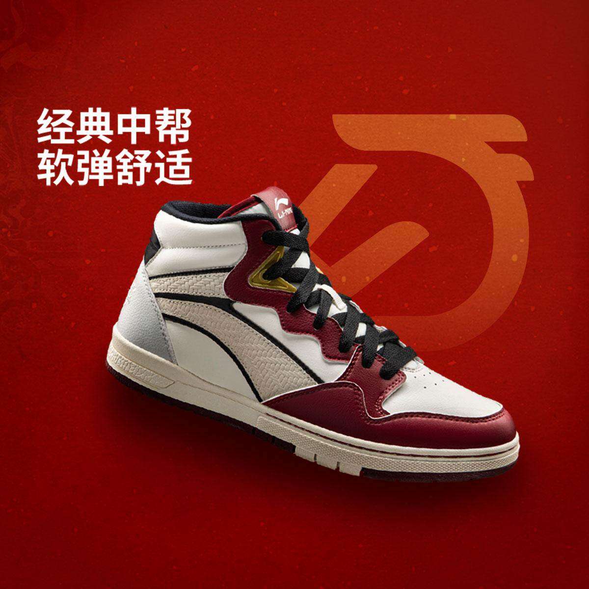 李宁正品惟吾PRO S MID男女同款经典中帮耐磨滑板专业鞋AEPW001