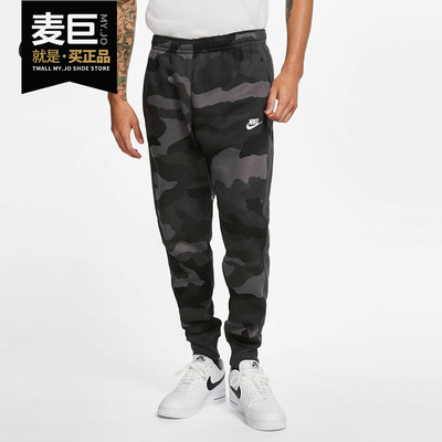 Nike/耐克正品NIKE SPORTSWEAR CLUB FLEECE男子长裤 BV3629