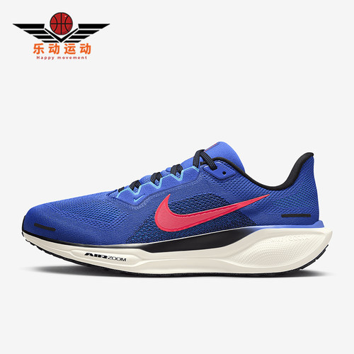 Nike/耐克正品Pegasus 41男士透气运动耐磨复古跑步鞋FN4932-401
