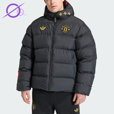 Adidas/阿迪达斯正品三叶草男士时尚曼联足球运动连帽棉服JM5567