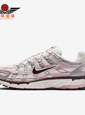 Nike/耐克正品 P-6000女士耐磨缓震运动低帮轻盈跑步鞋IM6026-121