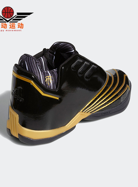 Adidas/阿迪达斯正品TMAC 2男士时尚经典运动实战篮球鞋H68049