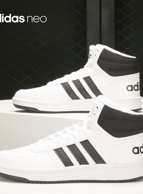 Adidas/阿迪达斯正品新款高帮耐磨舒适男女低帮板鞋FY8617