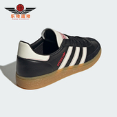Adidas JH6397 休闲运动耐磨德训鞋 阿迪达斯正品 三叶草男女经典