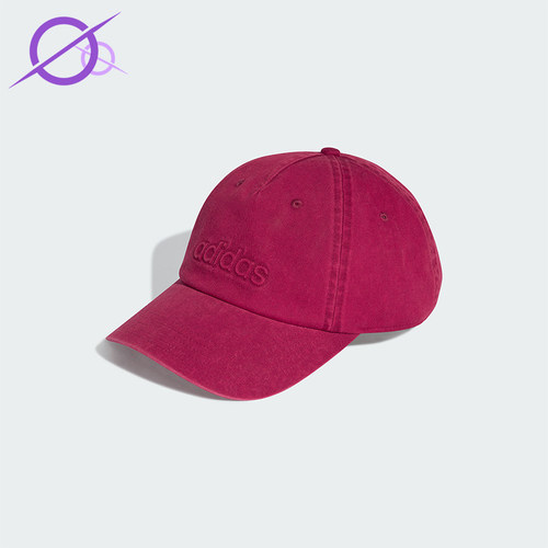 Adidas/阿迪达斯正品2026年春季男女经典透气遮阳鸭舌帽IA8937