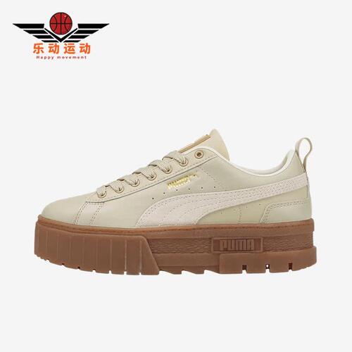 彪马正品女子简约时尚板鞋