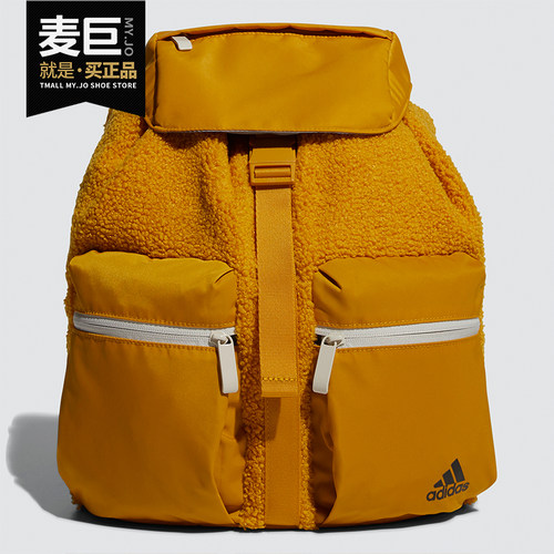 Adidas/阿迪达斯正品当季新款女包学生书包运动休闲背包GM3588