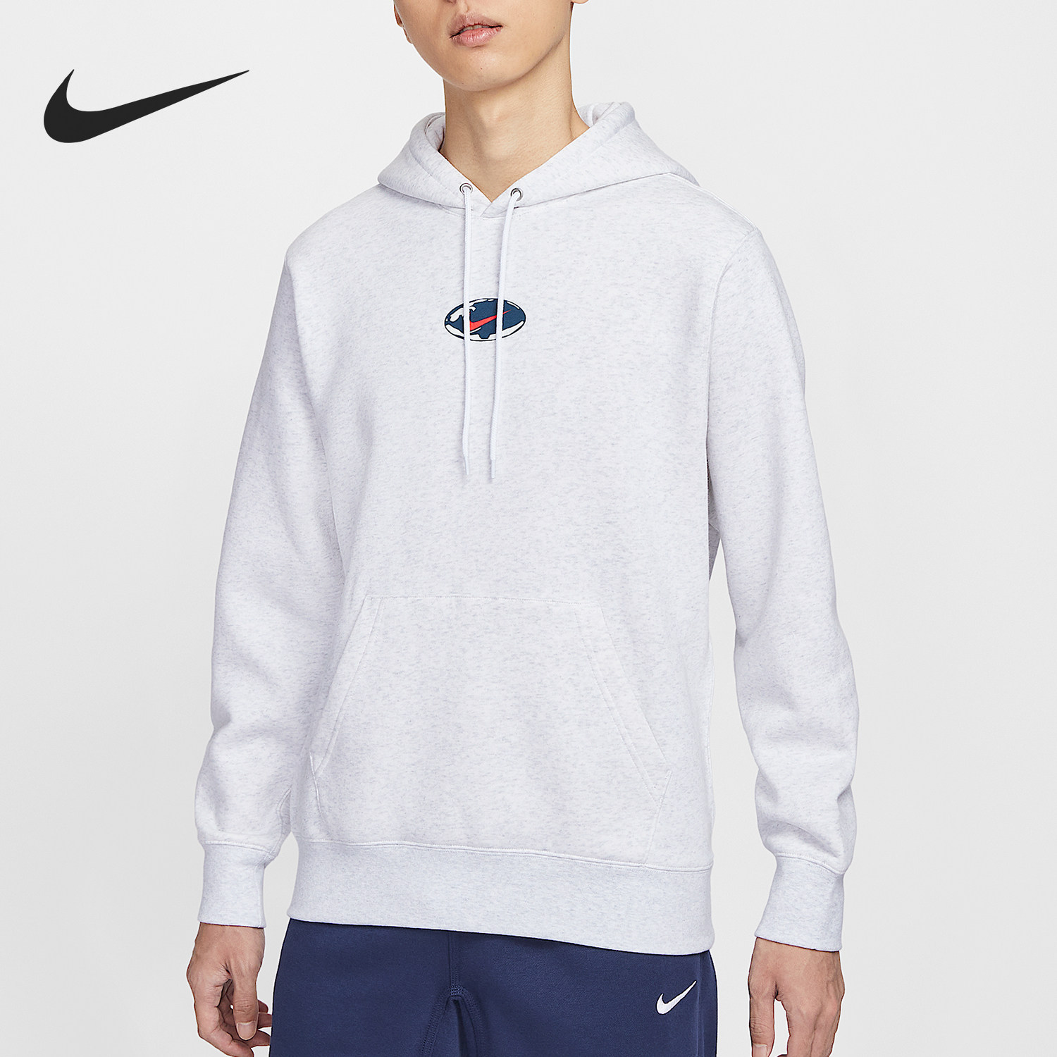 Nike/耐克正品Sportswear Club男士休闲连帽套头卫衣IF1763-051