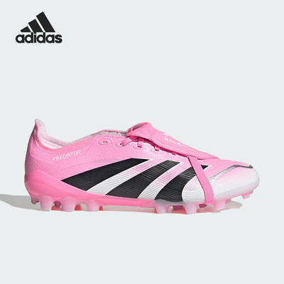 Adidas/阿迪达斯正品2025夏季男女训练缓震运动低帮足球鞋JR7027