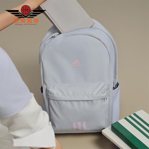 Adidas/阿迪达斯正品BACKPACK男女大容量经典运动双肩背包KC9897