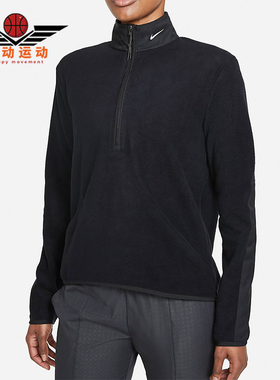 Nike/耐克正品运动女士半拉链高尔夫经典运动卫衣外套DA3237-010