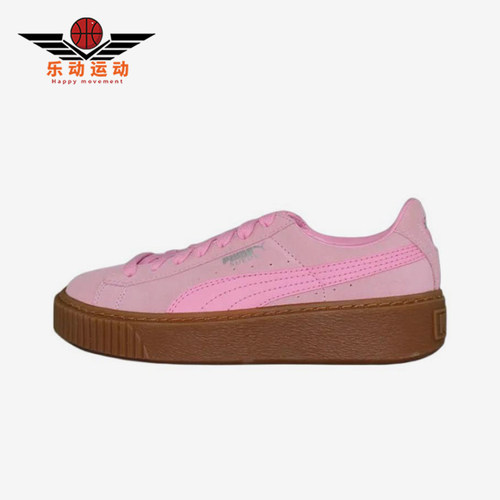 Puma/彪马正品Suede Platform女士经典经典复古运动板鞋363663-02