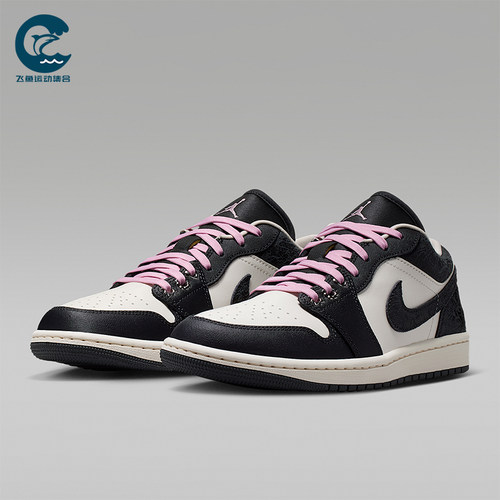 Nike/耐克正品Air Jordan 1女士运动轻便低帮篮球鞋II0595-001