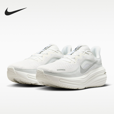Nike/耐克正品2026男士舒适缓震日常回弹经典跑步鞋HV9272-103