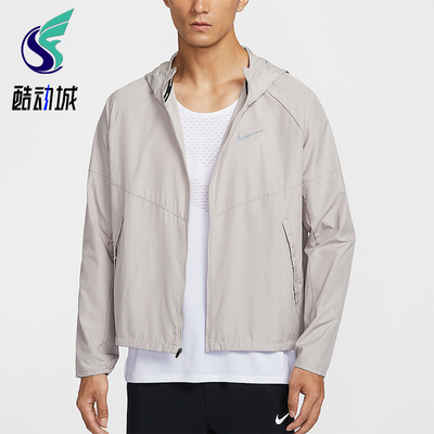 Nike/耐克正品Repel Miler男士训练梭织连帽跑步外套DD4747-211