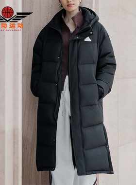 Adidas/阿迪达斯正品V LONG DOWN UG男女长款保暖羽绒服KF6741