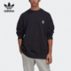 Adidas 三叶草男子潮流字母运动休闲卫衣GM6913 阿迪达斯正品