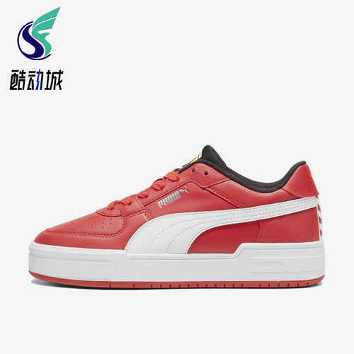 Puma/彪马正品Ca Pro CA Pro男女同款低帮耐磨板鞋308066-02
