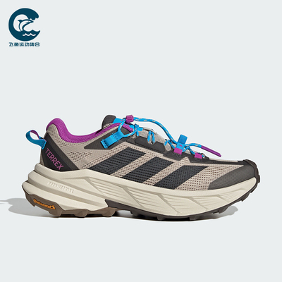 Adidas/阿迪达斯正品FREEHIKER SL CC男女经典户外运动鞋KH6861