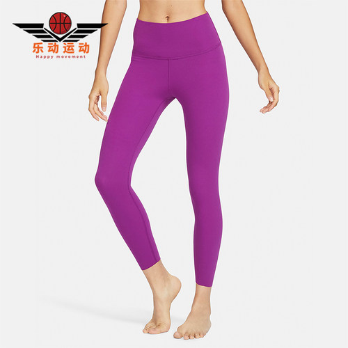 Nike/耐克女士高弹瑜伽长裤