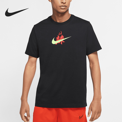 Nike/耐克正品新款男士轻便透气训练运动短袖T恤DD8472-010