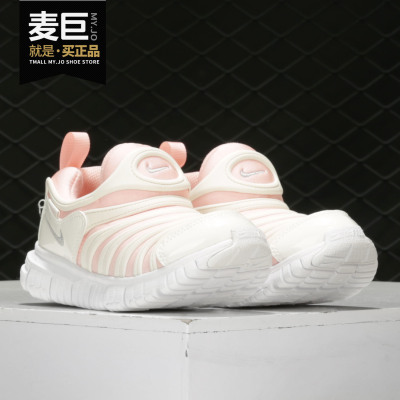 运动耐克正品2019秋冬童鞋nike
