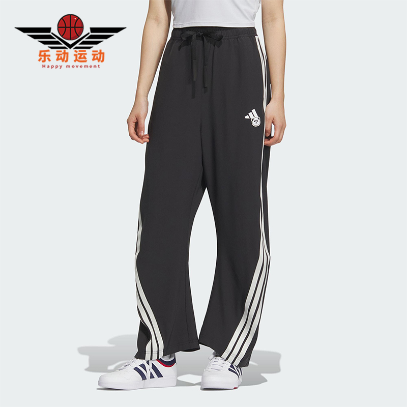 Adidas/阿迪达斯正品2025女士运动宽松经典透气凉爽长裤KC1492