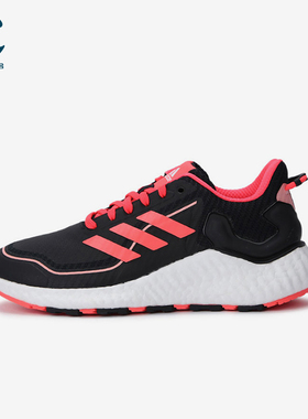 Adidas/阿迪达斯正品秋季款男女训练低帮系带耐磨跑步鞋H67361