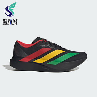 Adidas/阿迪达斯正品四季款男士竞速经典美学马拉松跑步鞋KJ6160