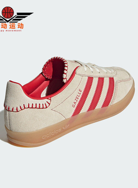 Adidas/阿迪达斯正品2025秋季款女士日常运动经典耐磨板鞋JS1402