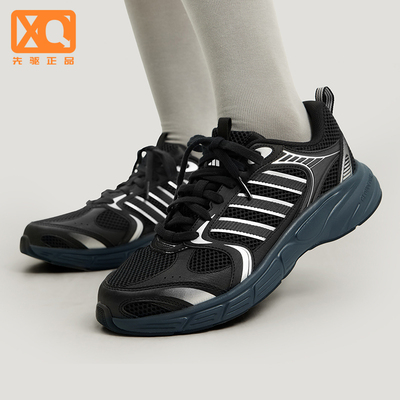 Adidas/阿迪达斯正品ECLYPTIX 2.0男女休闲复古运动老爹鞋KJ8102