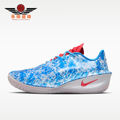 Nike/耐克正品G.T.Cut4WNBA30th新款男经典休闲篮球鞋II7531-400