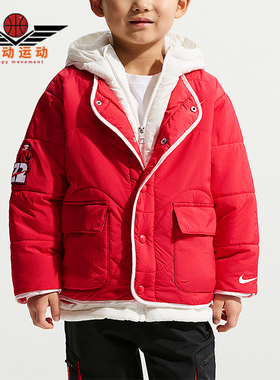 Nike/耐克正品2026春季款小童日常连帽保暖假两件棉服IU5334-657