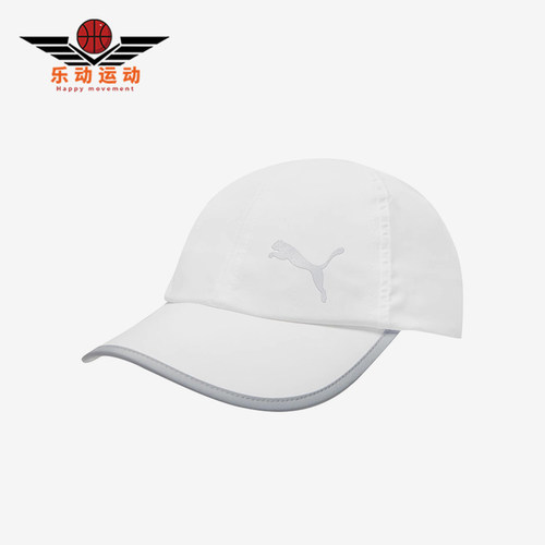 Puma/彪马正品Ess Running Cap男女户外经典运动鸭舌帽022325-04