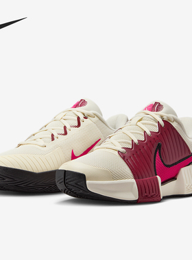 Nike/耐克正品GP Challenge Pro女士缓震经典网球鞋FB3146-104