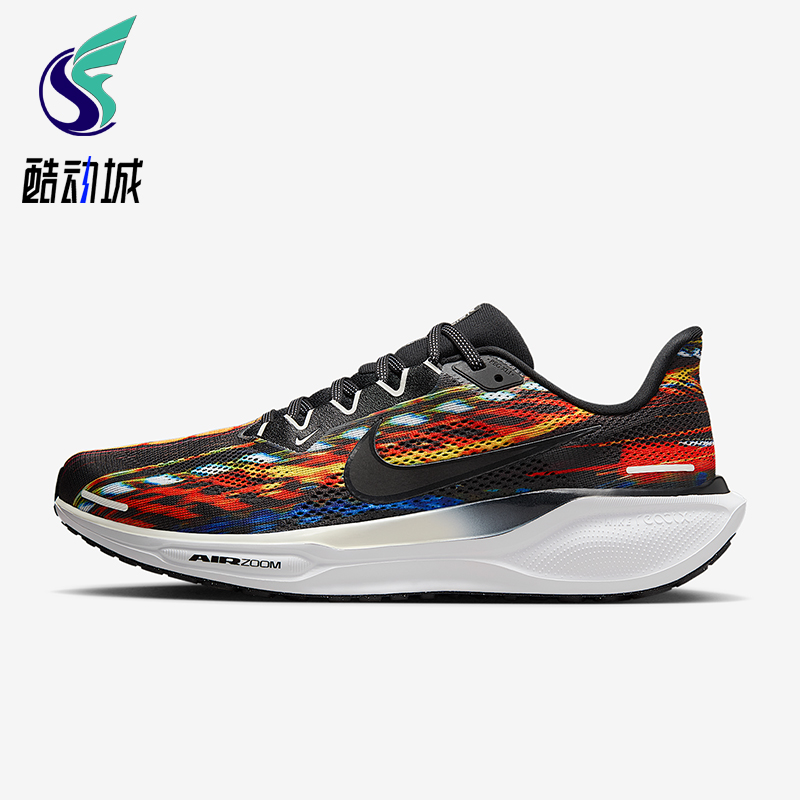 Nike/耐克正品Pegasus 41男士飞马运动经典公路跑步鞋IB8171-999