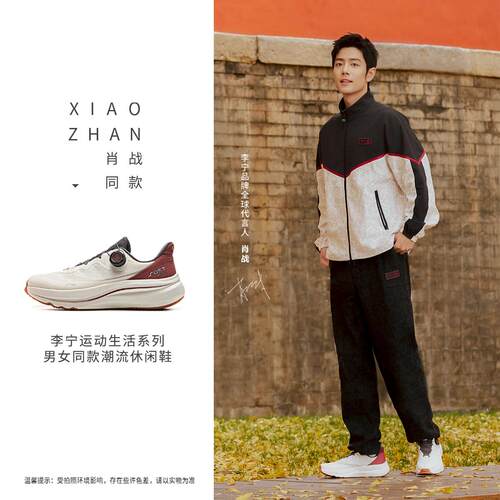 李宁正品男女耐磨运动休闲鞋