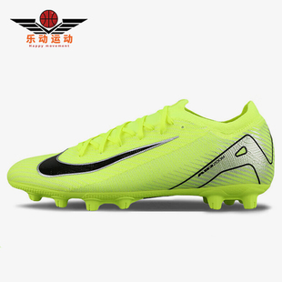 耐克正品 FQ8686 新款 短钉人草缓震低帮足球鞋 700 男士 Nike