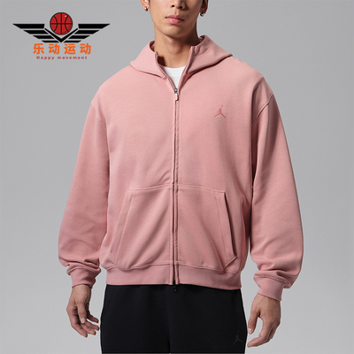 Nike/耐克正品Jordan男士连帽透气休闲卫衣外套IM7533-685