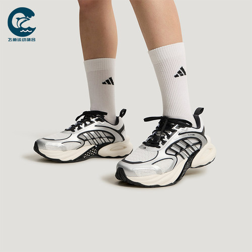 Adidas/阿迪达斯正品清风鞋风动4代男女减震经典休闲运动鞋KK1809