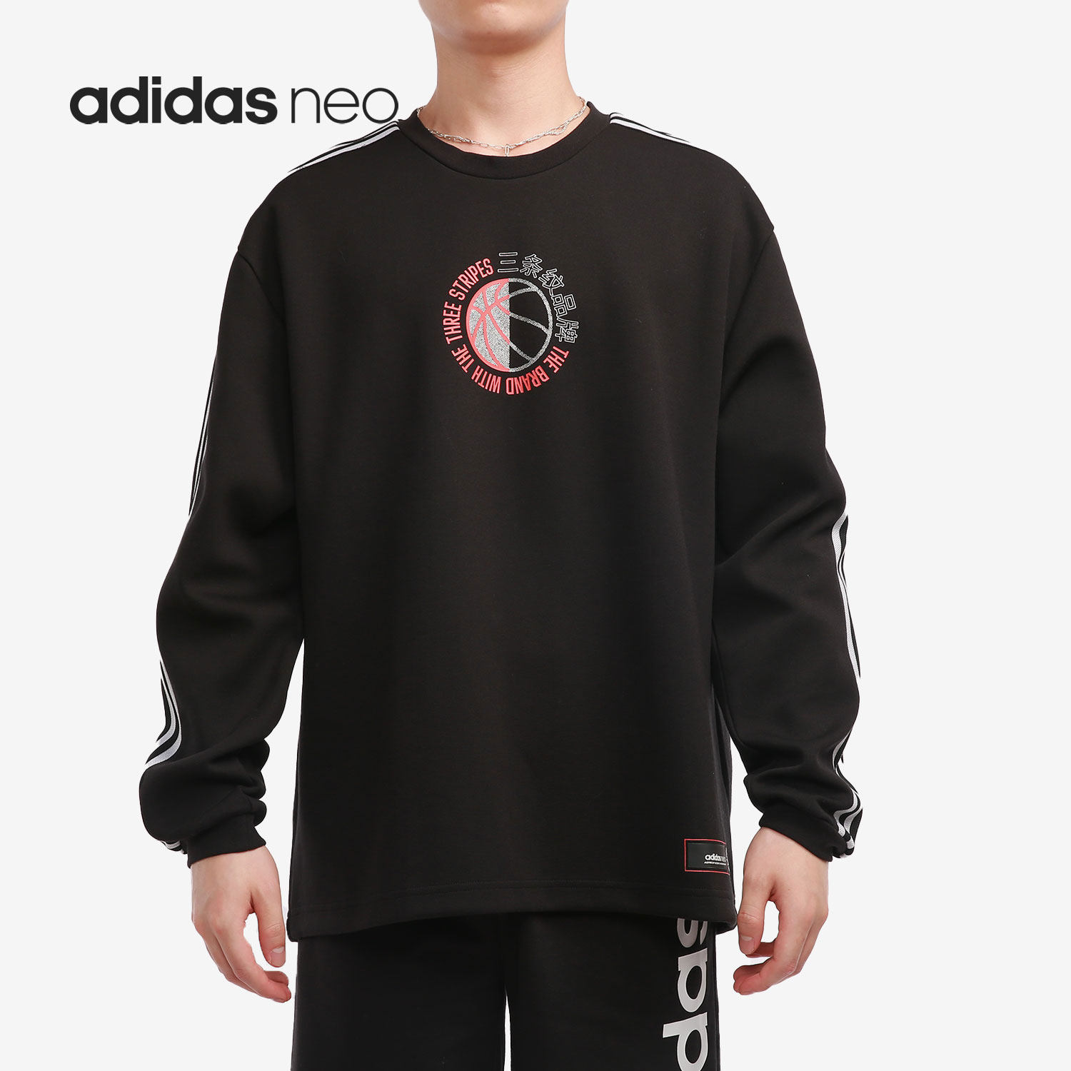 Adidas/阿迪达斯正品当季新款neo 三条纹男子长袖运动卫衣 GS2601,运动服/休闲服装,运动卫衣/套头衫,淘宝优惠券,粉丝福利购,淘宝优惠卷