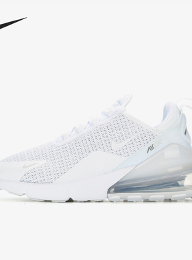 Nike/耐克正品Air Max 270男士低帮减震防滑运动跑步鞋AQ9164-101