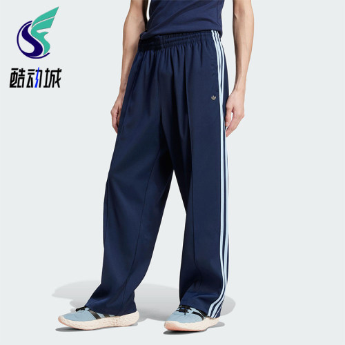 Adidas/阿迪达斯正品三叶草男士运动经典宽松休闲梭织长裤JC6360