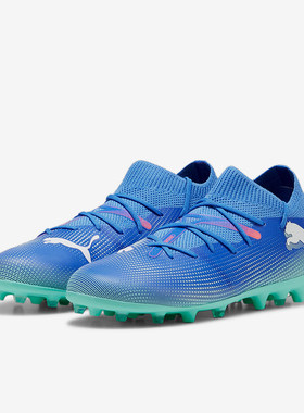 Puma/彪马正品FUTURE7 MATCH MG儿童运动透气缓震足球鞋