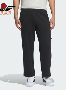 Adidas/阿迪达斯正品运动男士直筒简约透气运动休闲裤JM1010